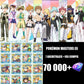 [CUENTA INICIAL-ANDROID] +70 000 Gemas💎 Rojo 1996 6★EX , Misty Architraje 6★EX+ Brock Architraje 6★EX+ Cintia Architraje 6★EX 5/5+ Lance Architraje 6★EX+ Máximo Architraje 6★EX+ Lionel Architraje 6★EX+ N Architraje 6★EX+ 105 COMPIS| Pokémon Masters EX