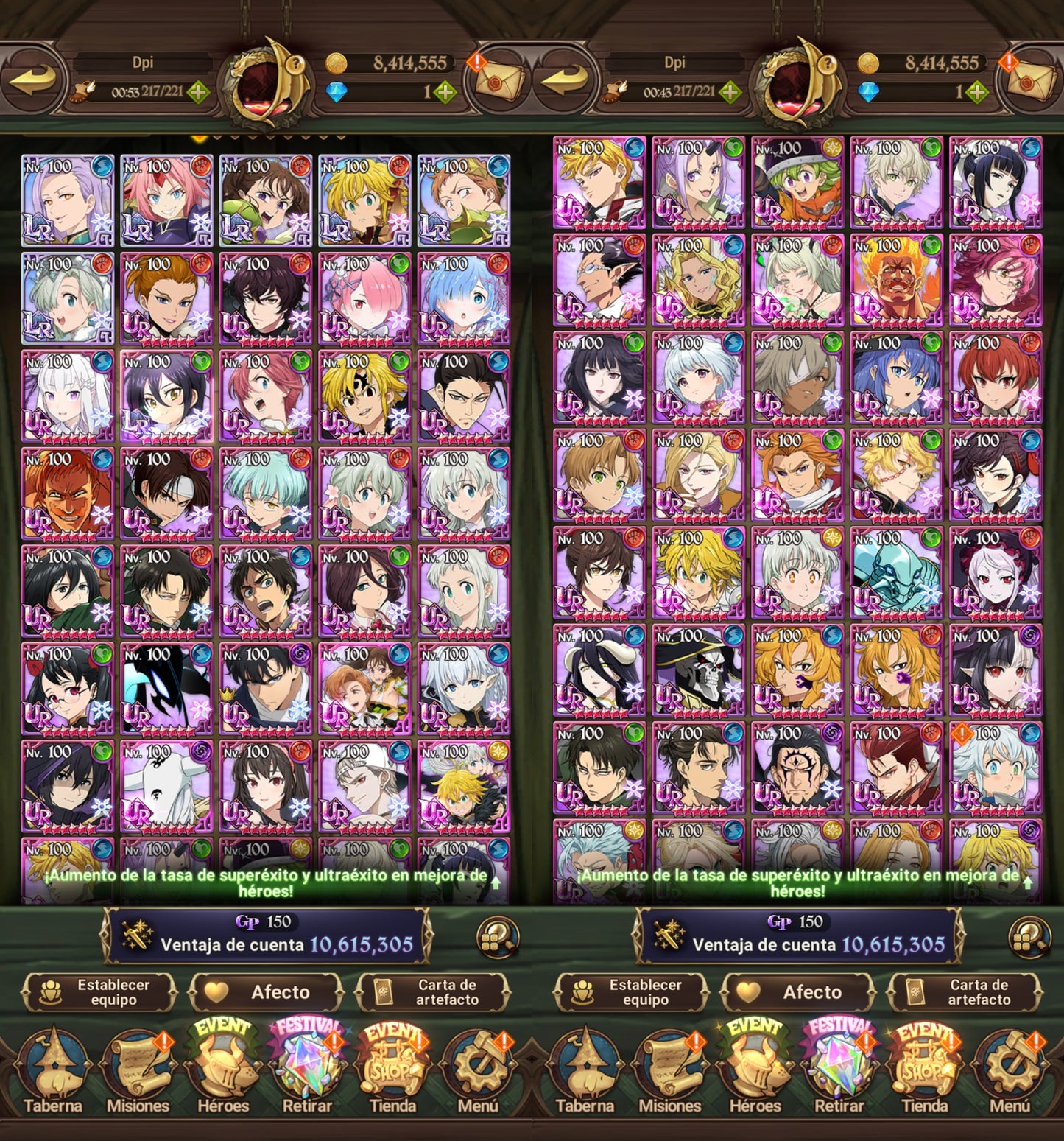 [Server Global Rank 124] ⭐️10,6M +6 LR + +258 UR + 53 COLLAB