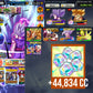[Solo Android] GOHAN BESTIA ULTRA + 44,834 Cronocristales💎