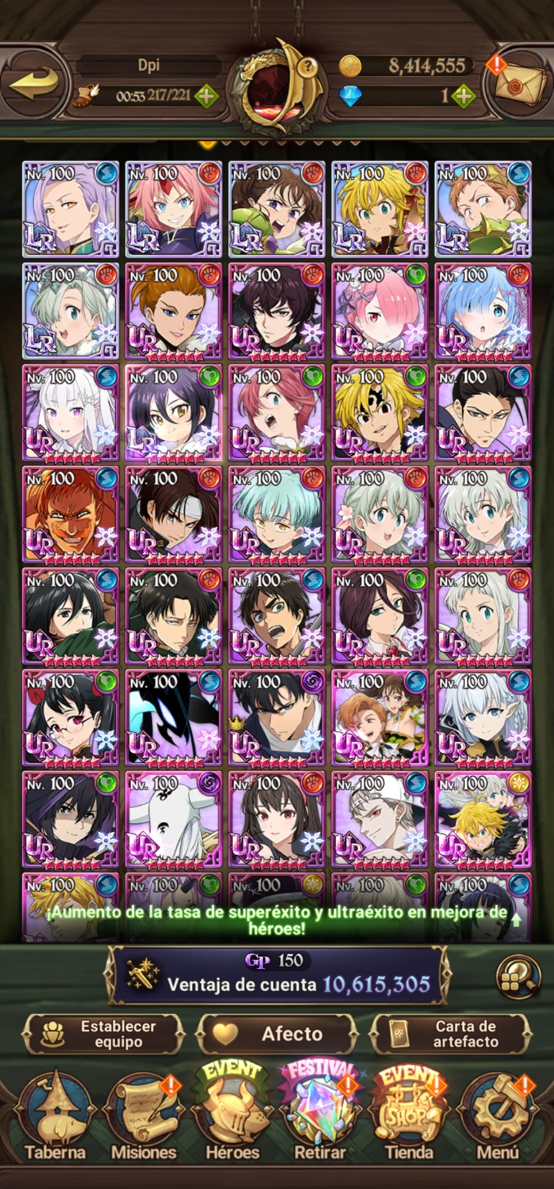 [Server Global Rank 124] ⭐️10,6M +6 LR + +258 UR + 53 COLLAB