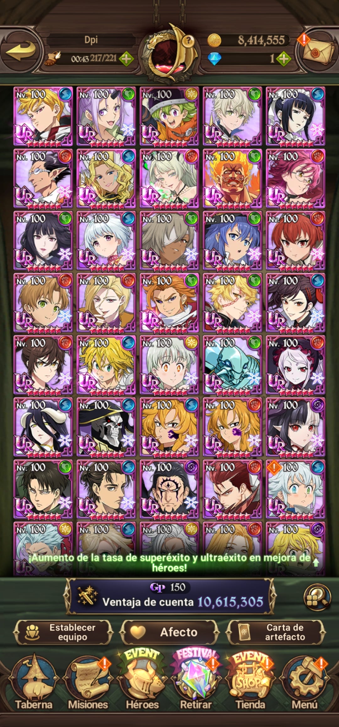 [Server Global Rank 124] ⭐️10,6M +6 LR + +258 UR + 53 COLLAB