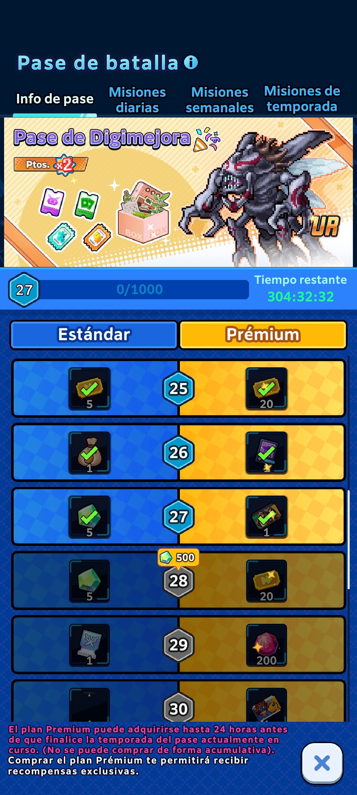 [Nivel 83] Gallantmon Lv 99 + Veemon Lv 20 + Okuwamon UR |2 Pases de batalla |Cuenta avanzada Digimon UP