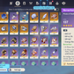 [Nivel 55] ⭐️217 Deseos + Mavuika + Arma + Jean⭐️CUMPLEAÑOS LIBRE