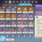 [Nivel 55] ⭐️16 Deseos + Mavuika + Arma , Lohen + Arma ⭐️CUMPLEAÑOS LIBRE