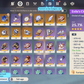 [Nivel 55] ⭐️46 Deseos + Mavuika + Arma , Lohen + Arma + Diluc⭐️CUMPLEAÑOS LIBRE